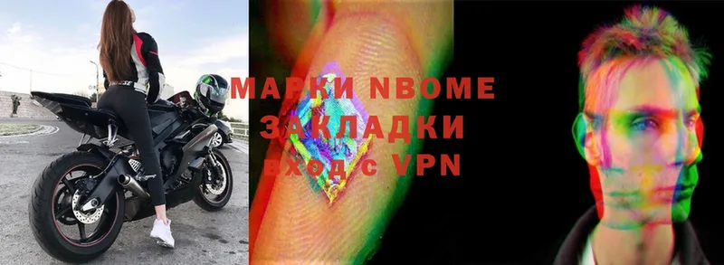 кракен ССЫЛКА  Власиха  Марки NBOMe 1,5мг  закладки 